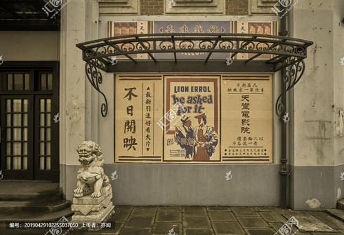 办理阿根廷